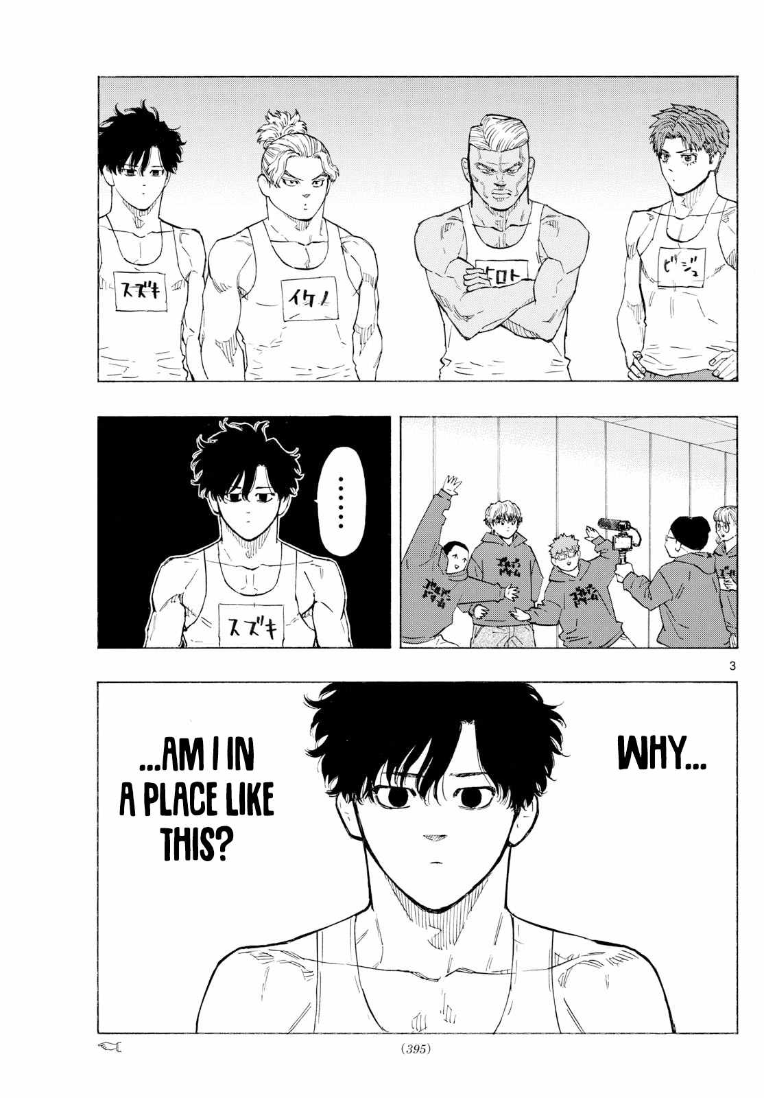 Red Blue Chapter 120 5
